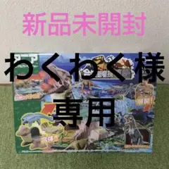 タカラトミー アニア アニマルアドベンチャー 合体恐竜探検島 シルバーティラノ付