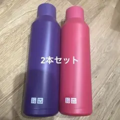 【２本】2024年 ユニクロ感謝祭 ノベルティー【炭酸対応 ステンレスボトル】