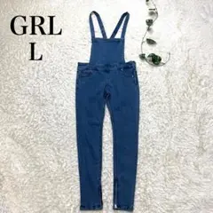 GRL グレイル サロペット デニム L コットン70%