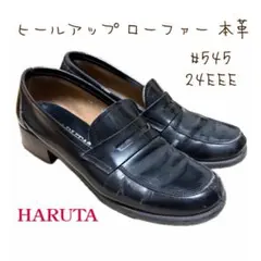 HARUTA ヒールアップローファー 黒 24EEE 本革 ハルタ ブラック