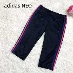 adidas NEO ジャージパンツ 七分丈 サイドライン ブラック スポーツ