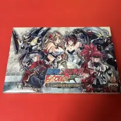 無限のフロンティアEXCEED スーパーロボット大戦OGサーガ(限定版)
