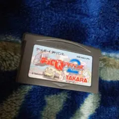 チョロQアドバンス2 アドバンス