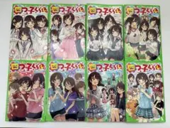 ただいま授業中！ 全12巻 完結セット 岡崎つぐお - メルカリ