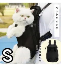 抱っこ紐 犬 猫Sリュック　介護　爪切り　お出かけ　お散歩　軽量ペットスリング