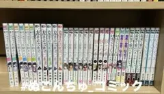 漫画 まとめ売り 初版多数あり 69巻 - メルカリ