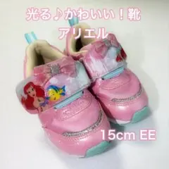 光る♪かわいい！アリエル 子ども用シューズ　15cm EE ピンク