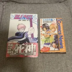 一*乳様 BLEACH(ブリーチ) 1巻 (初版) 2026年最新】ブリーチ 1巻 初版の人気アイテム - メルカリ