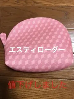 ☆値下げ☆エスティローダー化粧ポーチ