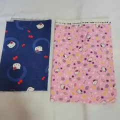 う*ー様 希少 ハローキティはぎれ2枚セット（青・ピンク）