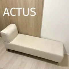2026年最新】actus ソファ ownの人気アイテム - メルカリ
