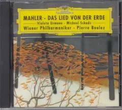 2026年最新】マーラー:大地の歌&交響曲第10番(クック版)の人気アイテム
