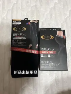 RIZAP 着圧レギンス タイツセット WARM TYPE M-Lのサムネイル