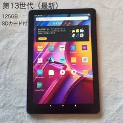 Amazon Fire HD 10 最新 第13世代 32GB - メルカリ