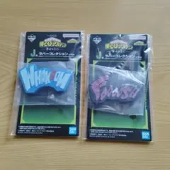 一番くじ ヒロアカ J賞 ラバーコレクション