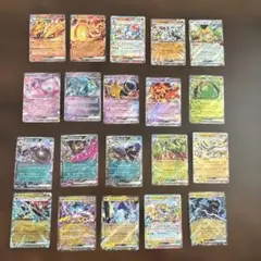 ポケモンカード　RR 20枚セット