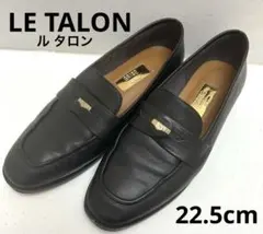 【即日発送】ルタロン　GRISE レザーペニーローファー　22.5