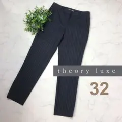 セオリーリュクスの小さいサイズの濃紺ストライプパンツ32