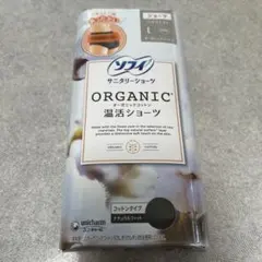 ソフィ　温活ショーツ　オーガニック　Ｌサイズ　ユニチャーム