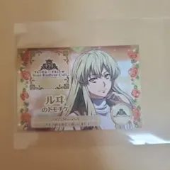 トモチケ キンツア ルヰ