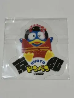 Item thumbnail for item 872bc989-bea8-4cd9-bb5d-7ee7db89b7d8