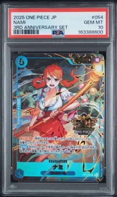 PSA10 ナミ OP01-016 プロモーションカードセット1 花札 - メルカリ