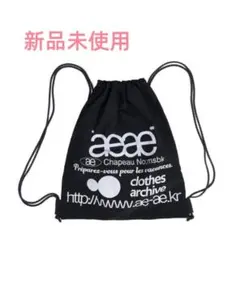 【新品】韓国 aeae エーイーエーイー 黒 ブラック ナップサック リュック 韓国 aeae エーイーエーイー 黒 ブラック ナップサック リュック新品