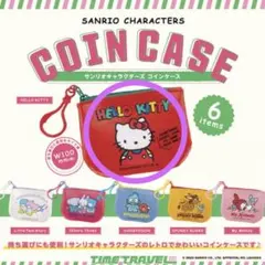 2023年　サンリオ　キティ　コインケース　ポーチ　キーホルダー