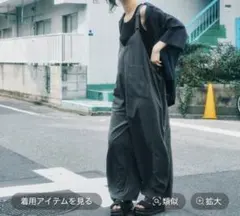 のんたん ⭐︎新品未使用タグ付き⭐︎cafune ドロストカーゴサロペット のんたん 様専用⭐︎新品未使用タグ付き⭐︎cafune ドロストカーゴ