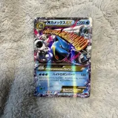 MカメックスEX RR XY1 コレクションY 015/060
