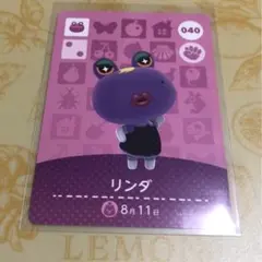 どうぶつの森 amiiboカード リンダ