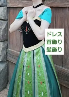 アナ 戴冠式 ドレス 仮装 コスプレ ディズニー Dハロ アナと雪の女王 緑のサムネイル