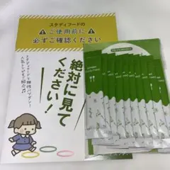 新品未使用品LEYON StudyFood レヨンスタディフード 鉄分サプリ
