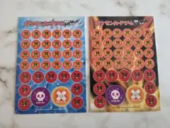 ポケモンカードゲームBW ダメージカウンター 2枚セットのサムネイル