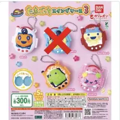 2025年最新】たまごっちの人気アイテム - メルカリ