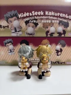 ペリハピ PERIHAPI ハイキュー稲荷崎 宮治　宮侑　2体　シークレット