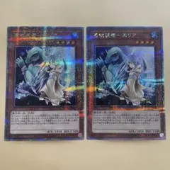 2026年最新】遊戯王 25th エリアの人気アイテム - メルカリ