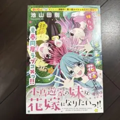 Item thumbnail for item 21cc45bc-c081-4ac6-8652-1ba165c9fef5