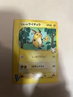 【準美品】ミカンのライチュウ ● ポケモンカード★VS 027/141 ポケモンカードVS ミカンのライチュウ 027/141 5n - メルカリ