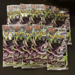 ポケモンカード サーチ済み 拡張パック アビスアイ15パック - メルカリ