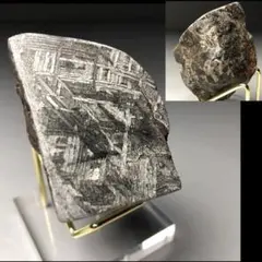 2026年最新】アルタイ隕石の人気アイテム - メルカリ