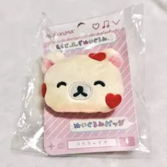 えもじーず ぬいぐるみ バッジ コリラックマ