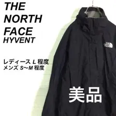 美品ノースフェイス マウンテンジャケット HYVENT 刺繍ロゴ ブラック 黒L
