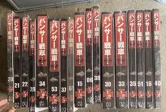 デアゴスティーニ 週刊10式戦車をつくる プラモ 大量 まとめて - メルカリ