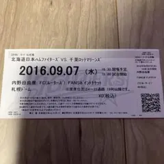 &TEAM お見送り会 千葉 - メルカリ