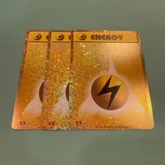 りょーう様 リクエスト 3点 まとめ商品