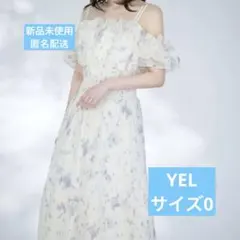美品】SustainaオフショルギャザーワンピースYEL - メルカリ
