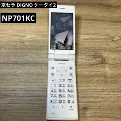 K1311 Softbank SIMロック解除済 DIGNO NP701KC