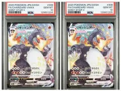 ポケカ引退品 リザードンv ssr ピカチュウvunion sr hr arなど 状態A】ピカチュウV CSR (222/184) [s8b] の通販・買取価格（ポケモン