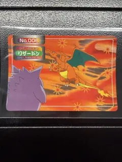 トップサン ポケモンカード リザードン No.006 - メルカリ